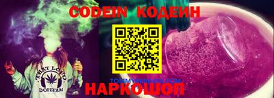 ECSTASY Ливны