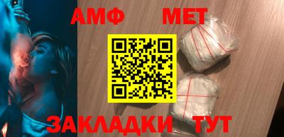 тгк Лесосибирск