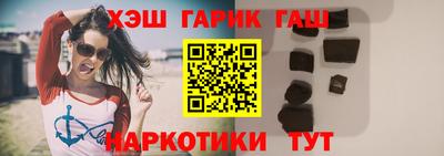 тгк Лесосибирск