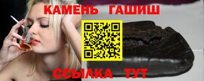 тгк Лесосибирск