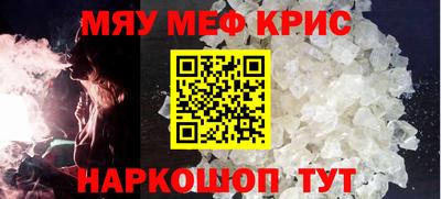 тгк Лесосибирск