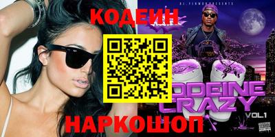 тгк Лесосибирск