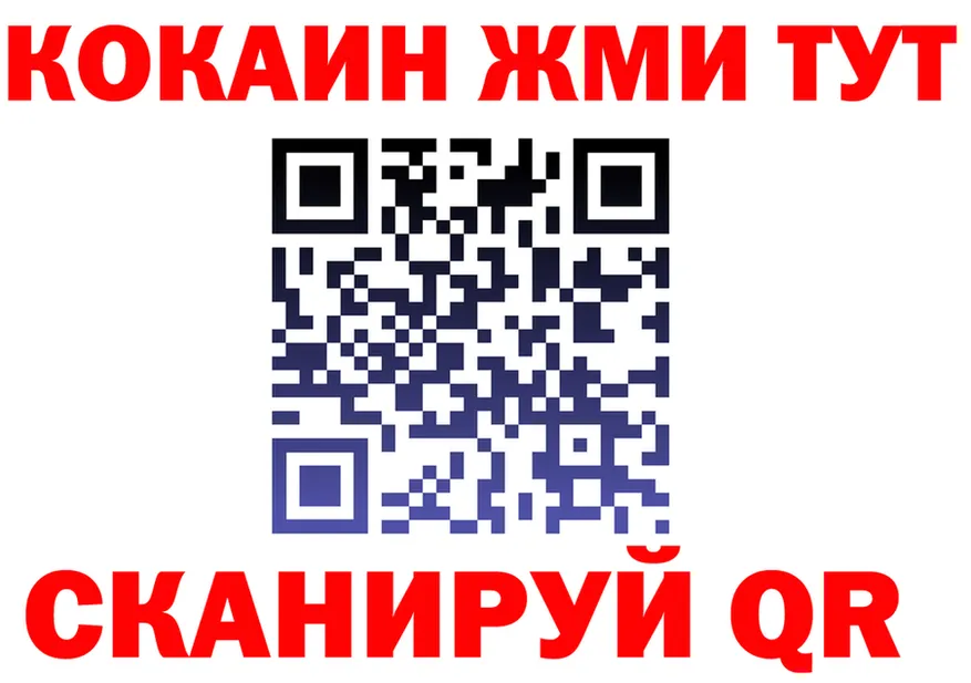 АМФ Розовый ссылка площадка KRAKEN Воркута