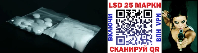 LSD-25 экстази ecstasy  omg ссылка  Воркута 