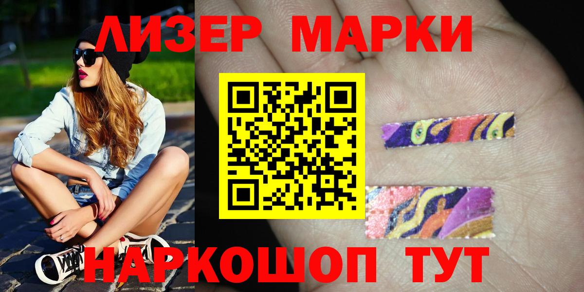hydra ССЫЛКА  Вход с VPN  Воркута  Лсд 25 экстази ecstasy 