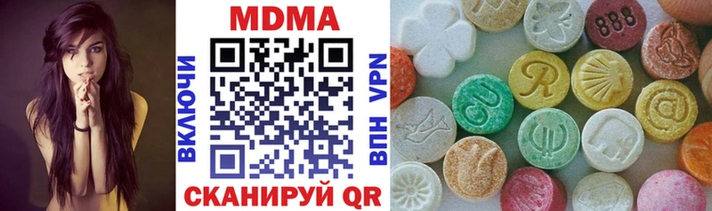 MDMA Molly  Воркута 
