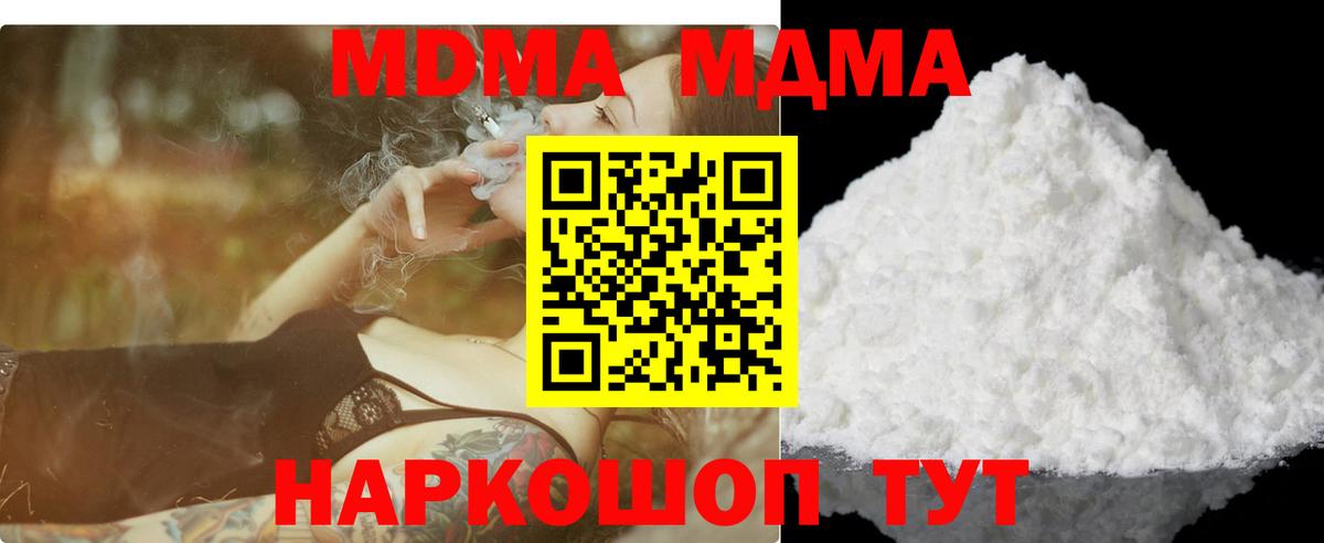 MDMA VHQ Воркута
