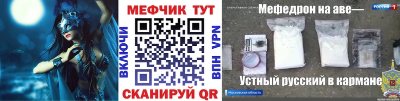 МЕФ мука  Воркута 