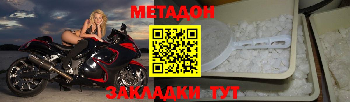 ОМГ ОМГ рабочий сайт  Вход с VPN  Воркута  Метадон кристалл 