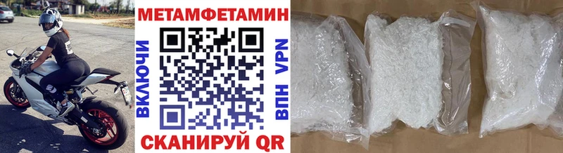 наркошоп  Воркута  Метамфетамин витя 