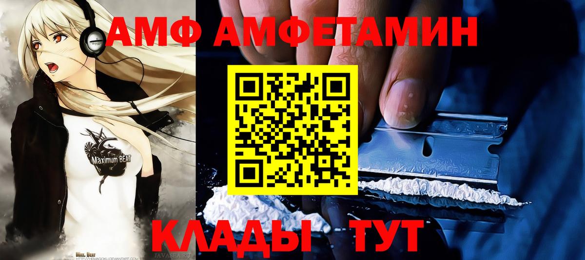 Воркута  Метамфетамин кристалл  МЕТАМФЕТАМИН  Вход с VPN 