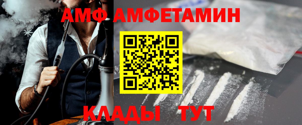 МЕТАМФЕТАМИН мет Воркута