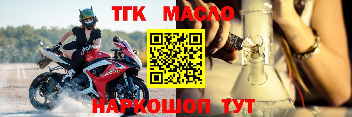 купить закладку  Вход с VPN  Воркута  ТГК Wax  ТГК жижа 