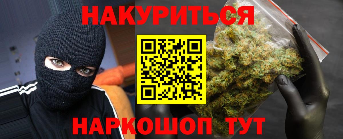 Бошки марихуана VHQ  Вход с VPN  Воркута  Канабис ГИДРОПОН 